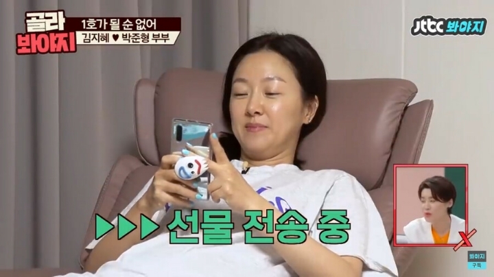 선물 보내는 부인 | 인스티즈