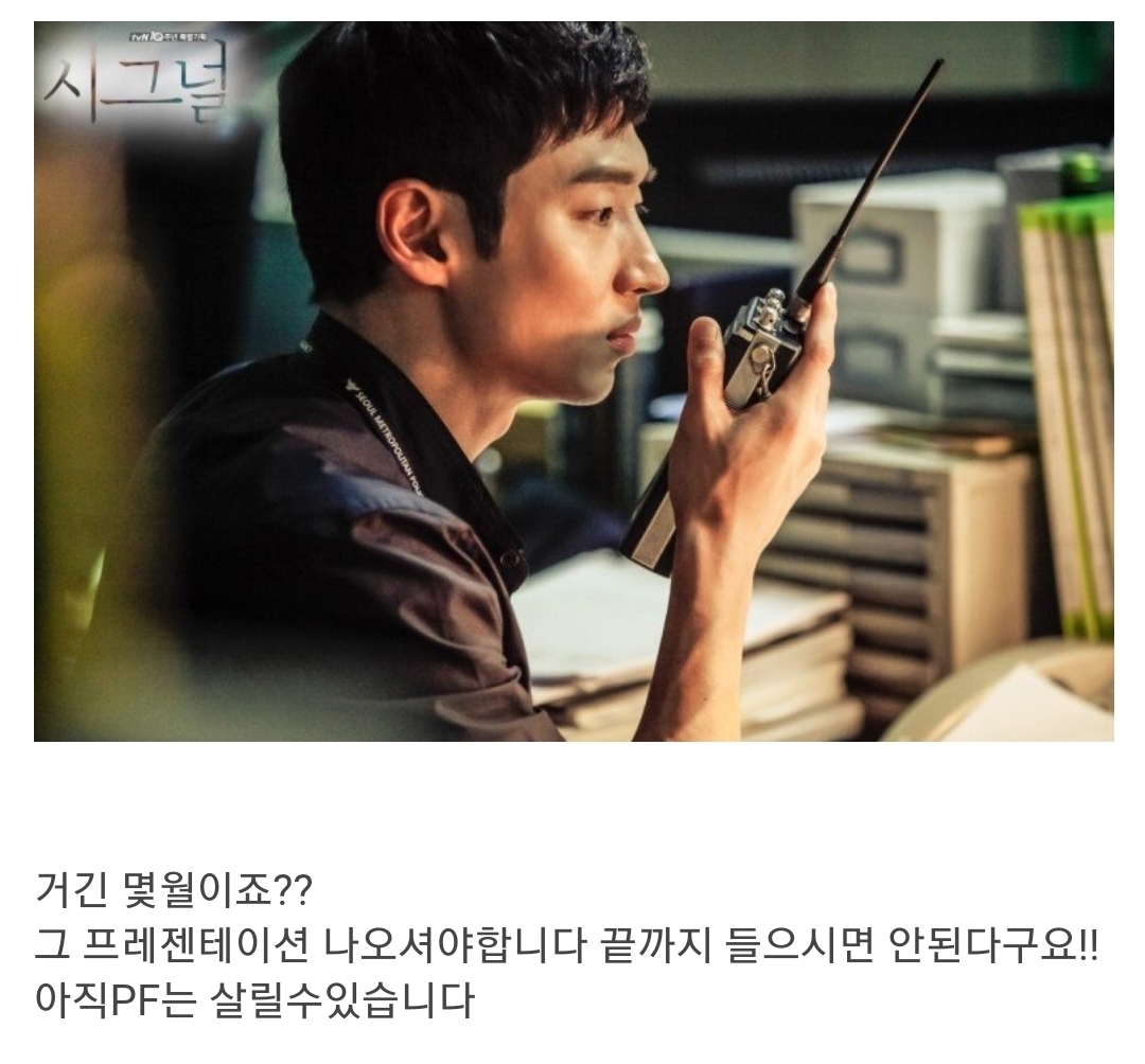 이제훈 대표님.... | 인스티즈