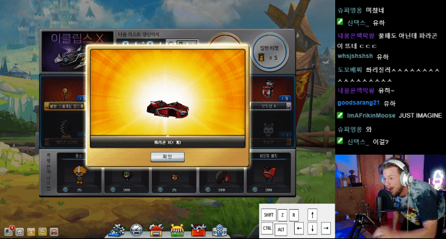 한국 카트라이더에서 제일 좋은 카트 뽑은 외국인 스트리머 반응 | 인스티즈