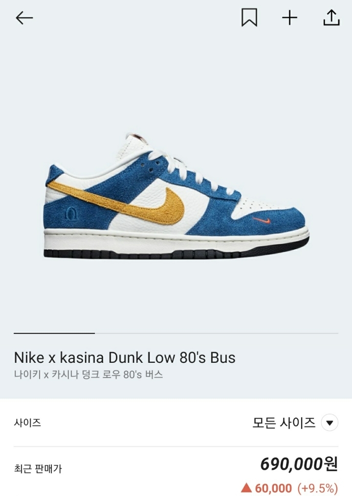 나이키 이쁜 신발들 ㅎㄷㄷ한 리셀가 | 인스티즈