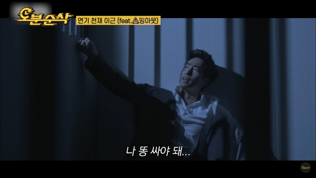 연기 천재 이근.jpg | 인스티즈