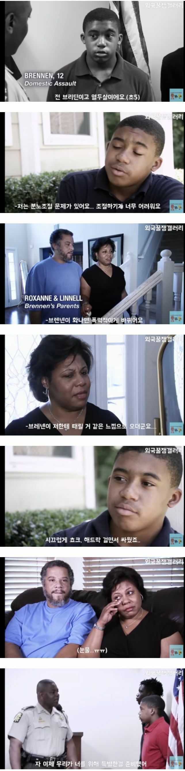 분노조절장애인척 하는 사람 특징 | 인스티즈