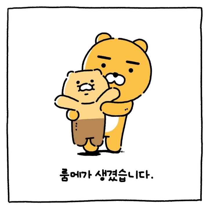 카카오 라이언 & 춘식이 만화 및 짤 | 인스티즈