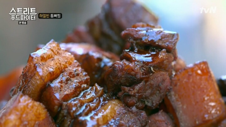 백종원이 먹은 하얼빈 통뼈찜ㄷㄷㄷ.jpg if | 인스티즈