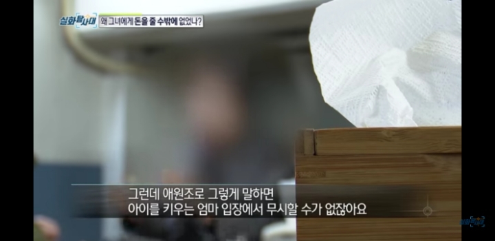 동네사람들돈 37억을 빌려서 잠적한 할머니 | 인스티즈