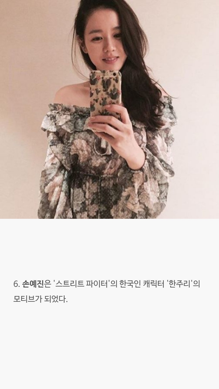 여배우들의 대한 tmi | 인스티즈