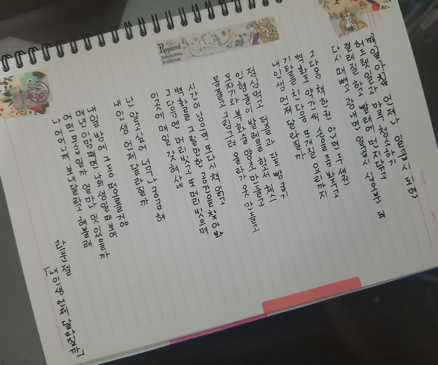 흔한 디씨인의 글씨체.jpg | 인스티즈