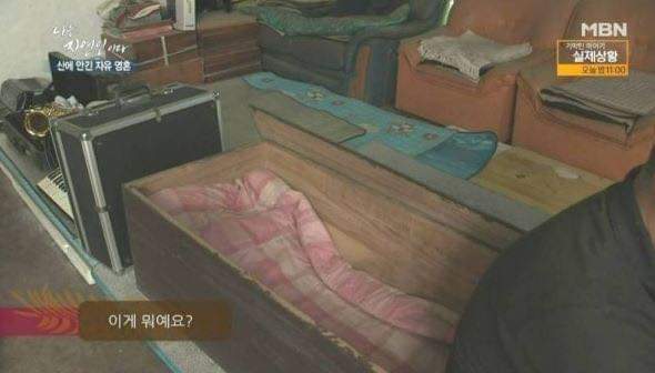 나는 자연인이다 레전드 | 인스티즈