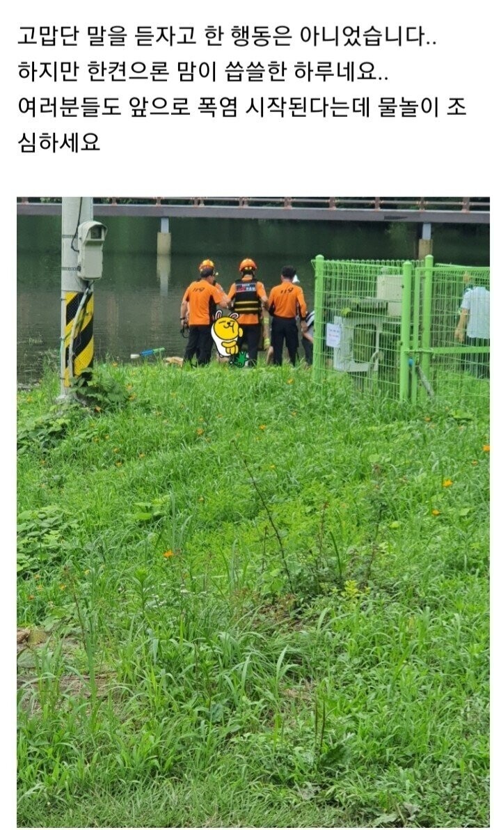 물에 빠진 사람 구해줄 필요 없는 이유 | 인스티즈