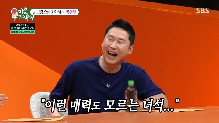 친오빠의 군대 맞선임이 자신의 팬 카페 회원이었다는 박은빈 | 인스티즈