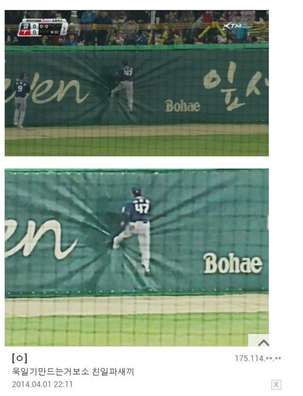 친일파 운동선수.jpg | 인스티즈