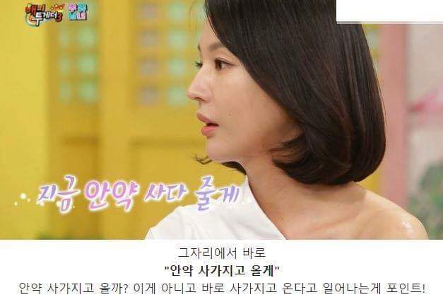 이보영이 눈을 비비자 지성이 한 행동 | 인스티즈