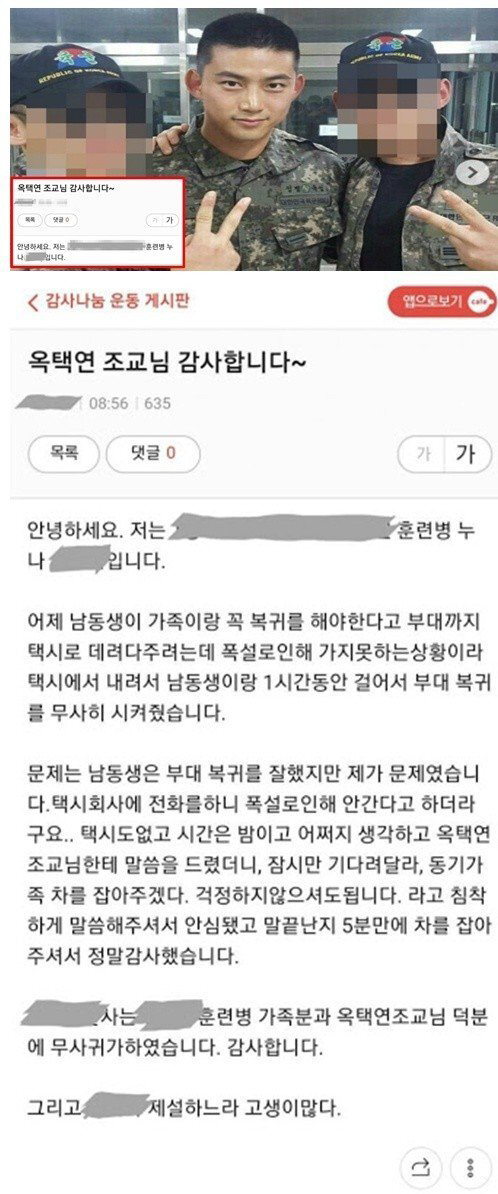 혼자 왕복 7시간 거리 직접 운전해서 조문하러간 연예인.jpg | 인스티즈