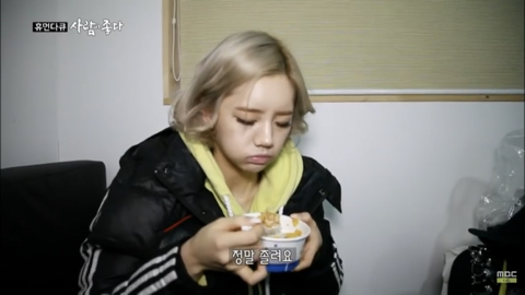 혜리가 졸린 이유.ㅈㅍㅈ | 인스티즈