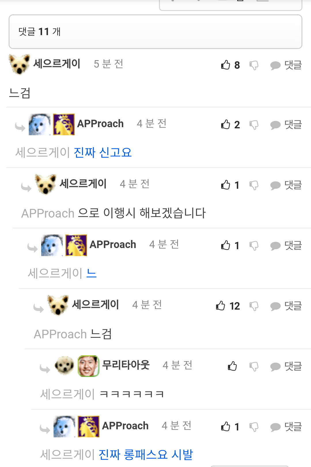 ㄴㄱ으로 이행시 해보겠습니다 | 인스티즈