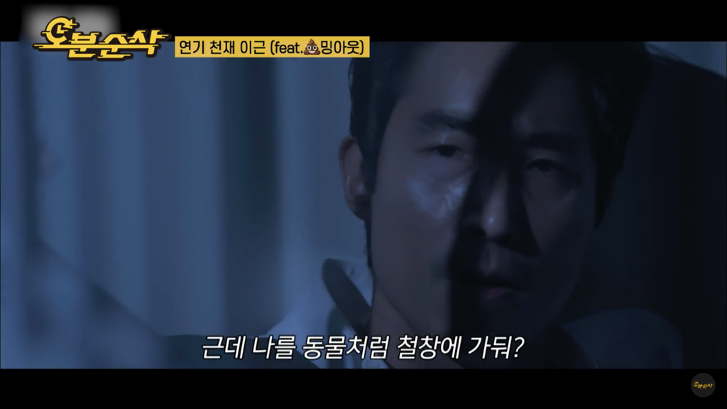 연기 천재 이근.jpg | 인스티즈