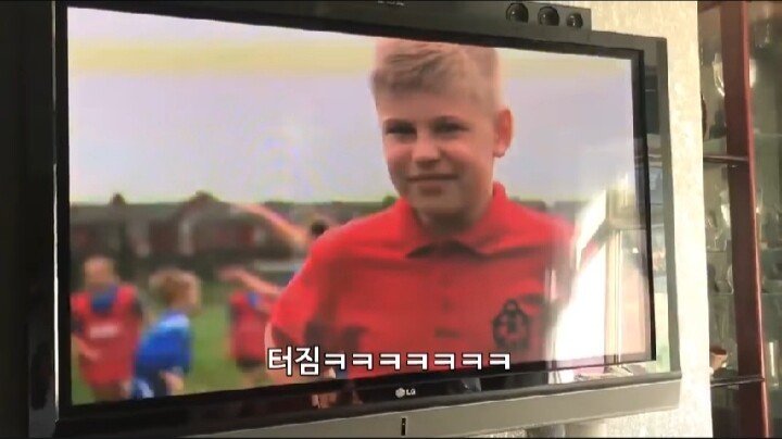 축잘알 꼬마.jpg | 인스티즈
