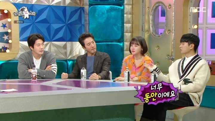 [라디오스타] 깜놀했던 황우슬혜 나이.jpg | 인스티즈