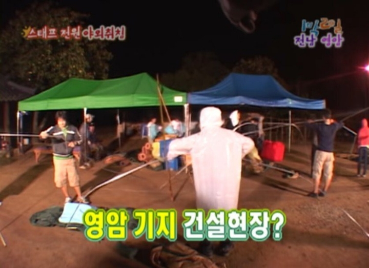 1박2일 야외취침 레전드 | 인스티즈