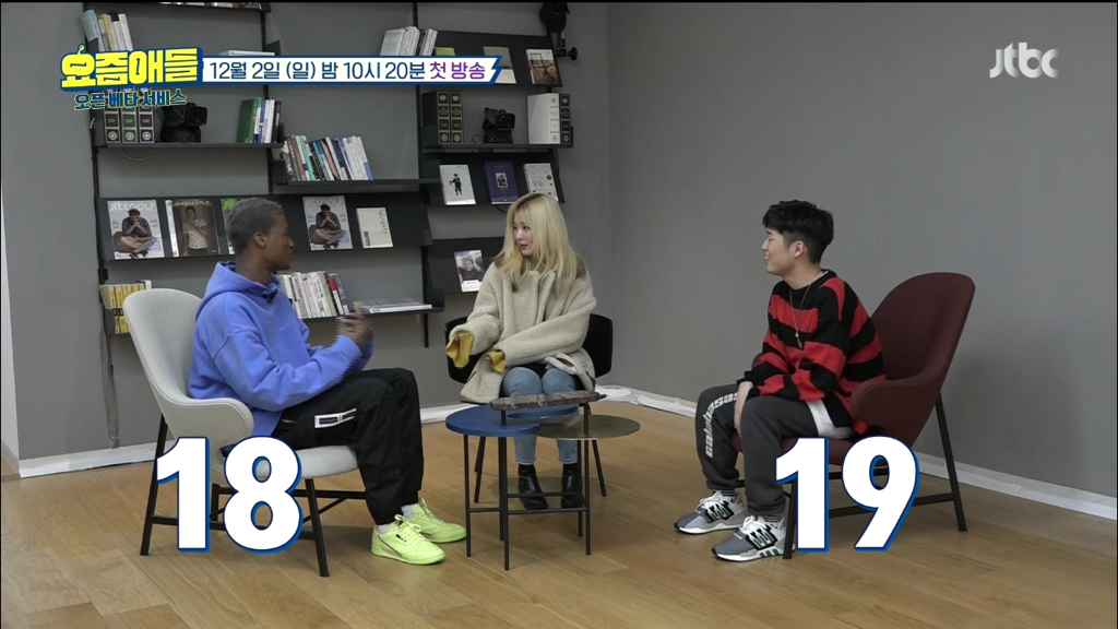 자기가 누나라서 어색한 슬기.jpgif | 인스티즈