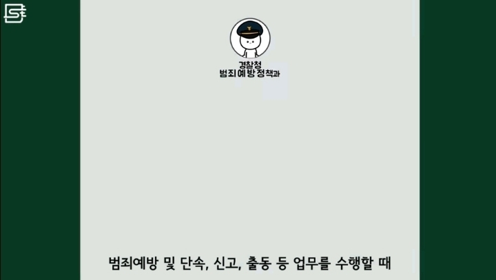 경찰차는 왜 범인 근처에서도 사이렌을 끄지 않을까? | 인스티즈