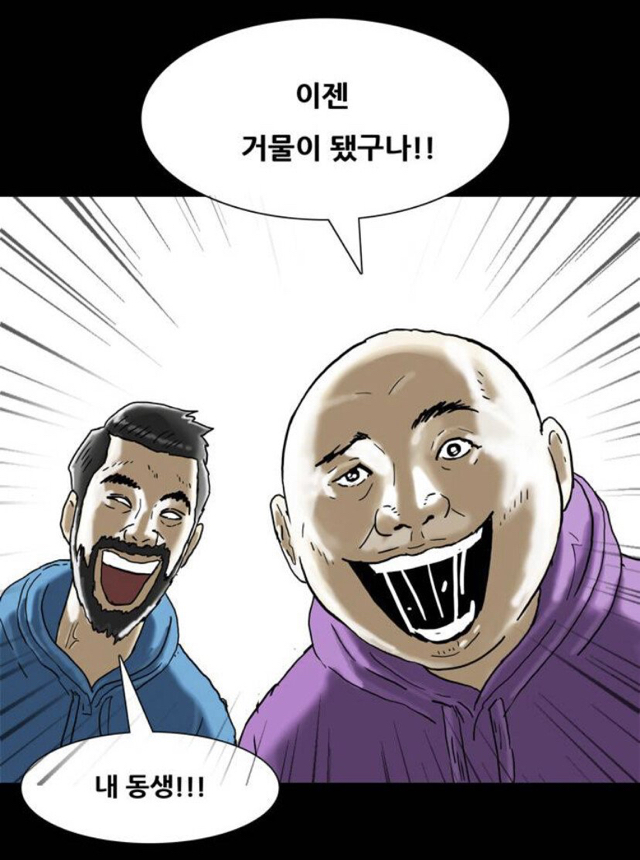 미쳐버린 기안84 ㅋㅋㅋㅋ(ft.침펄) | 인스티즈