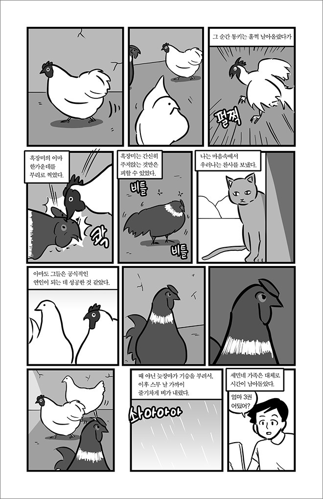 묘생만경.jpg | 인스티즈