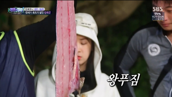 배우 이태곤의 회 뜨기 실력.jpg | 인스티즈