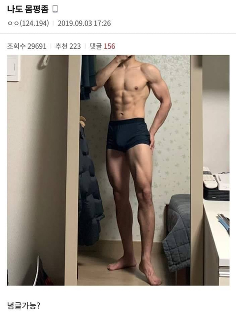 인생이 불공평하다고 느껴지는 헬갤 인증 모음.jpg | 인스티즈