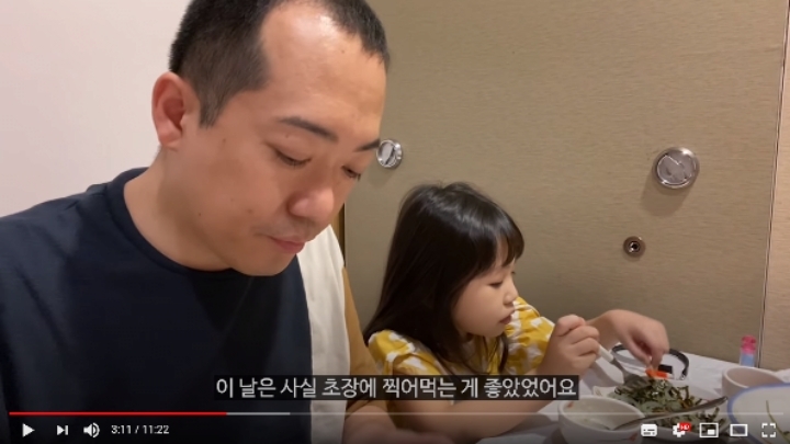 회 초장논란 종결 | 인스티즈