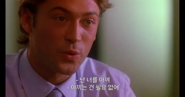 자기한테 나는 2순위일 뿐인거같아 (이프온리) | 인스티즈