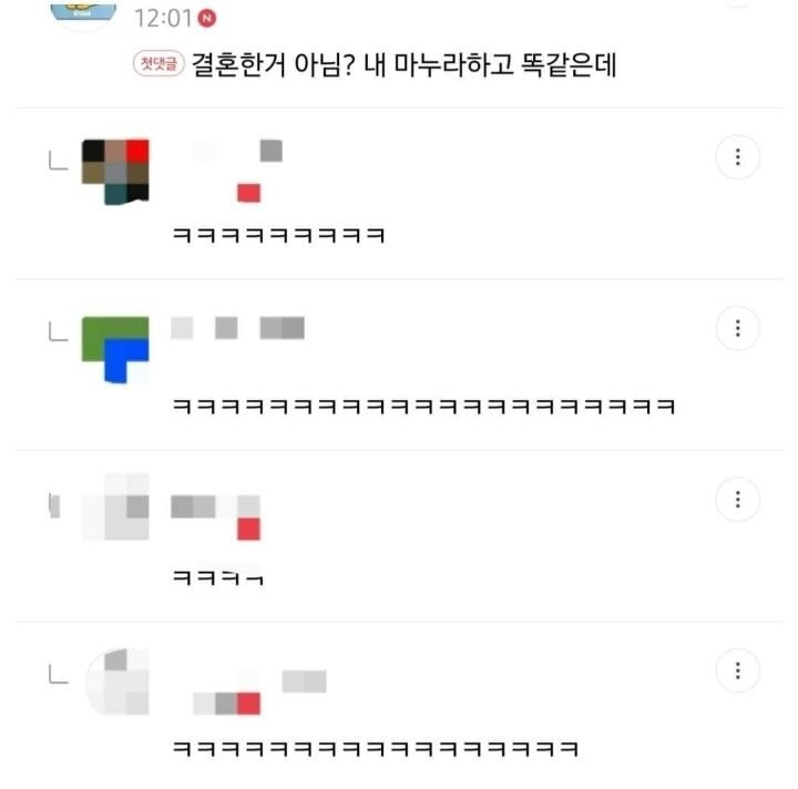 여자친구가 저한테 정 떨어진거 같아요.JPG | 인스티즈