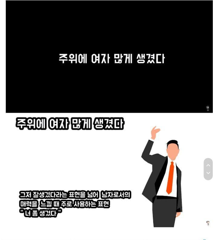 여자들이 말하는 남자 외모 평가의 진짜 속마음 | 인스티즈
