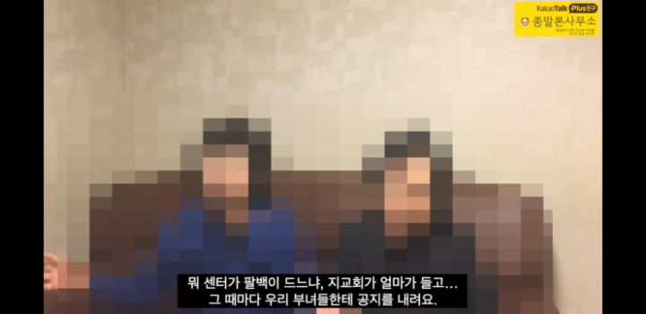 신천지 3년다니다 나온 사람의 경험담 | 인스티즈