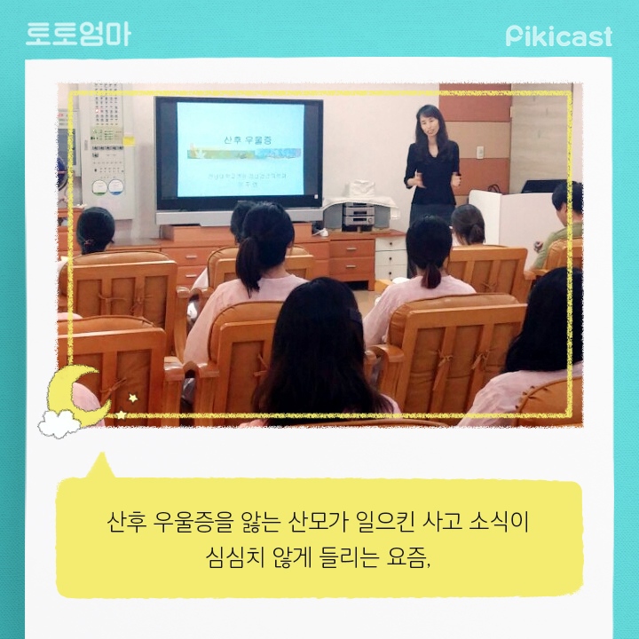 출산한여자가 겪는 무서운질환 | 인스티즈
