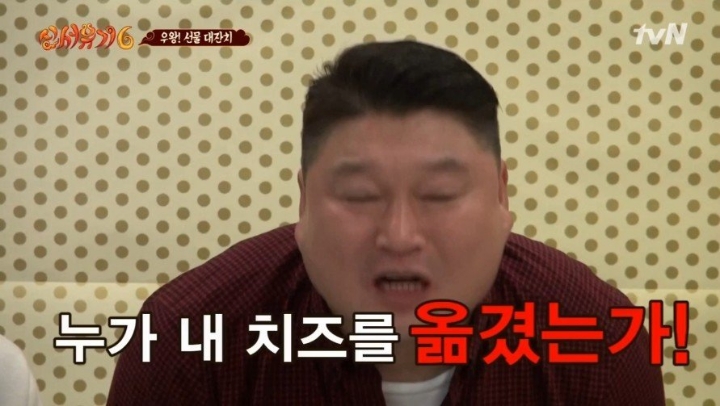 [신서유기] 베스트셀러 제목 맞추다 울컥한 송민호.jpg | 인스티즈