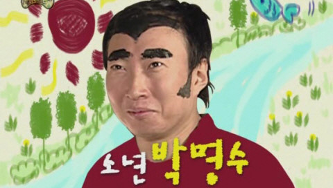 소년명수 고양이버젼 | 인스티즈