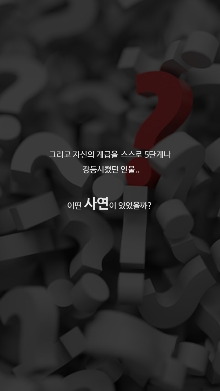 이 군인의 계급이 5단계 낮아진 이유 | 인스티즈