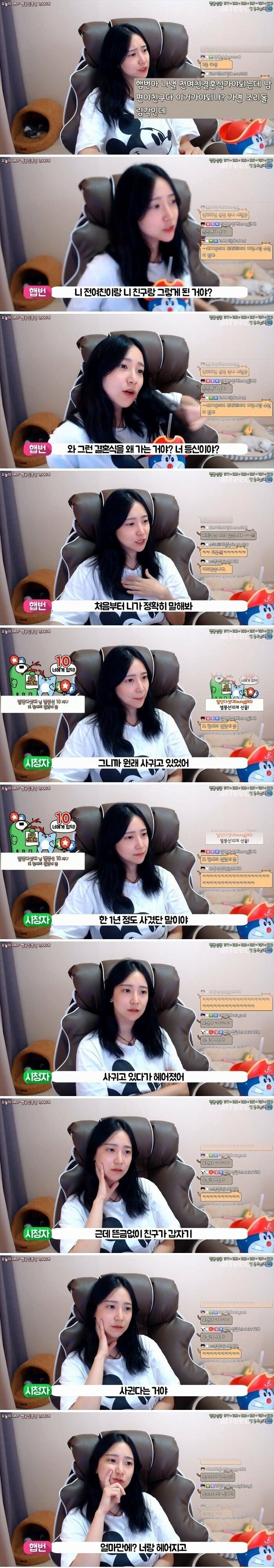 전여친하고 결혼하는 친구 결혼식 | 인스티즈