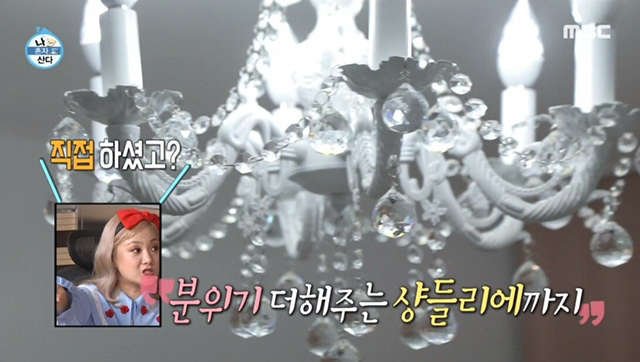 나혼자산다) 기안84 챙겨주는 박세리 | 인스티즈