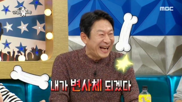 곽철용이 유학간 딸에게 했던 한마디 | 인스티즈