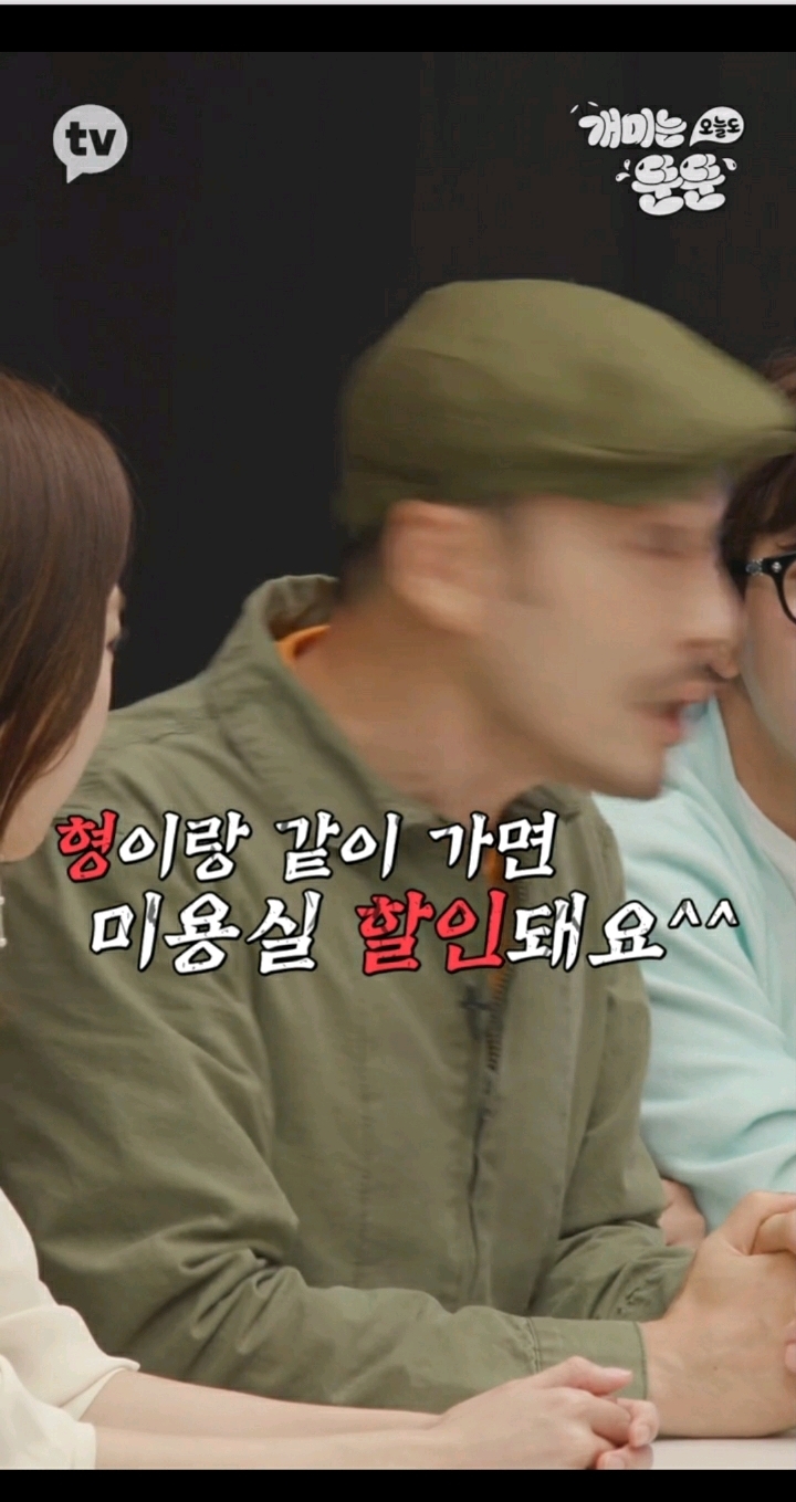 청담동 주식 사기꾼 이희진에게 설계 당할뻔 했던 노홍철 | 인스티즈