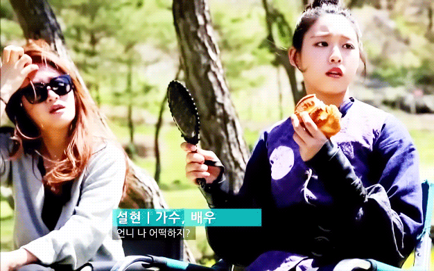 예쁜건 예쁘다고 말하는 설현이 | 인스티즈