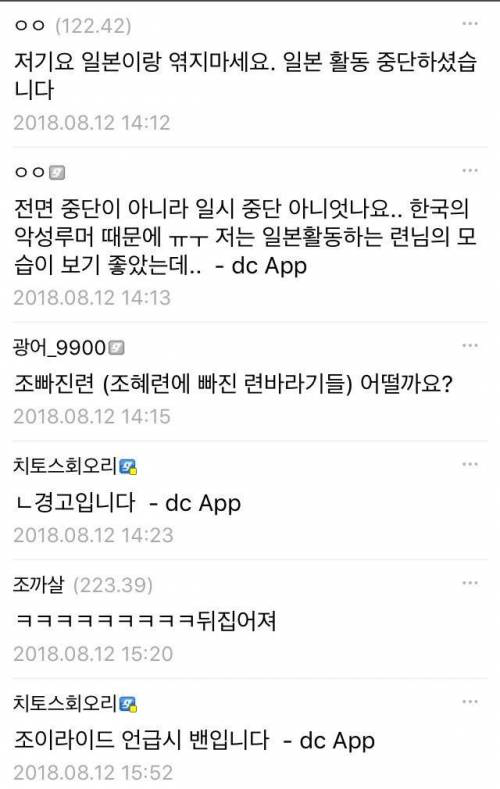 조혜련 갤러리 작명 대참사.JPG | 인스티즈