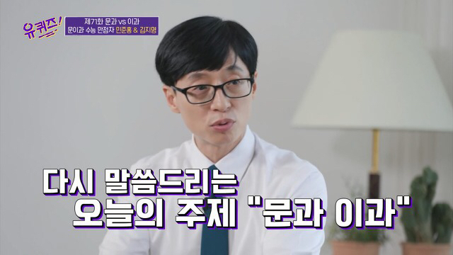 이과가 문과한테 안되는 이유.jpg | 인스티즈