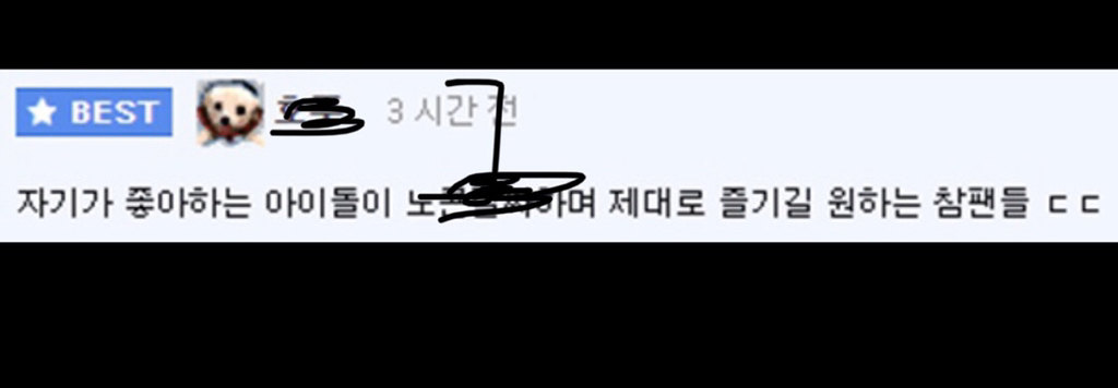 ???: 모든 남자아이돌은 정관수술 시켜야 한다 | 인스티즈