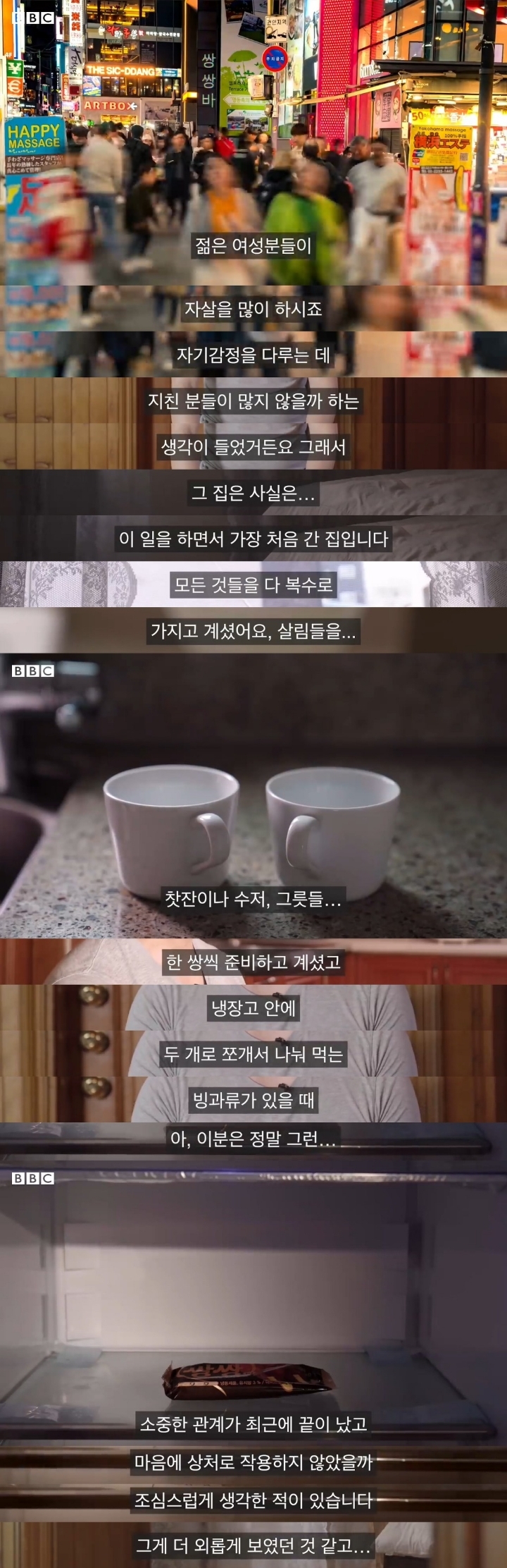 특수청소업체 사장이 말하는 고독사 현장.jpg | 인스티즈