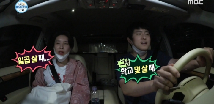 기안 - 장도연 숨 막히는 차 안.jpg | 인스티즈