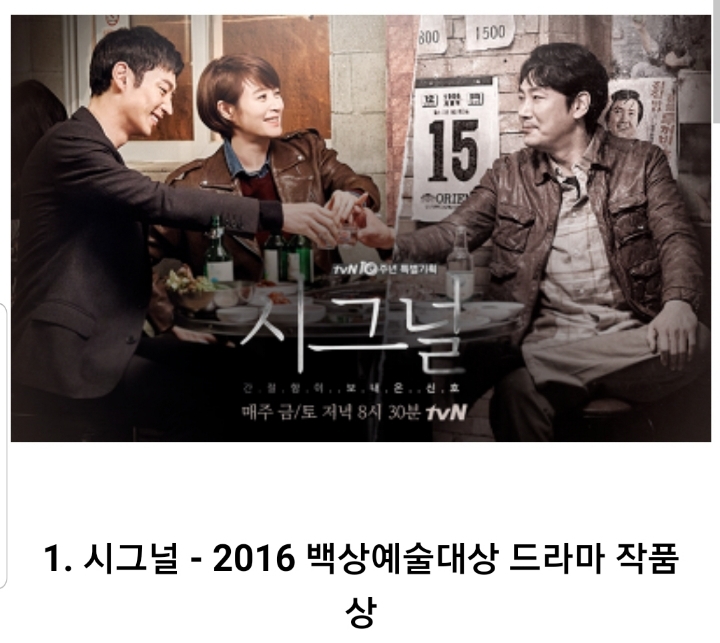 안 본 눈 산다면 당신의 선택은? | 인스티즈