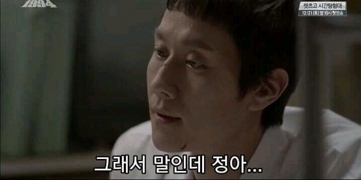 나정이에게 프로포즈하는 쓰레기 (응답하라1994) | 인스티즈